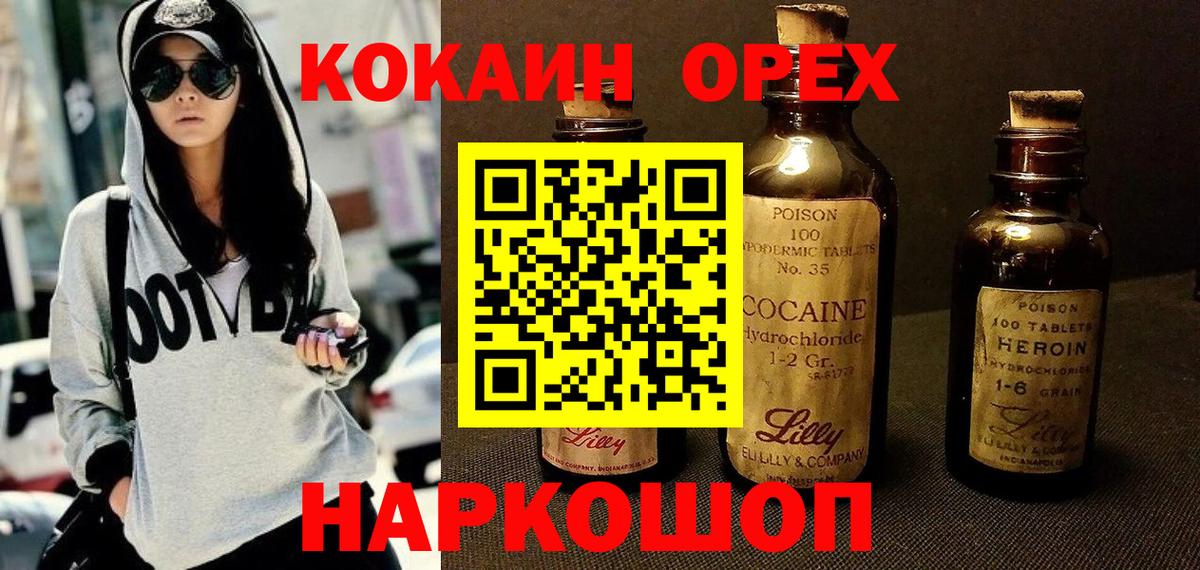 Cocaine 98%  Вход с VPN  закладки  Котельники  Кокаин Боливия 