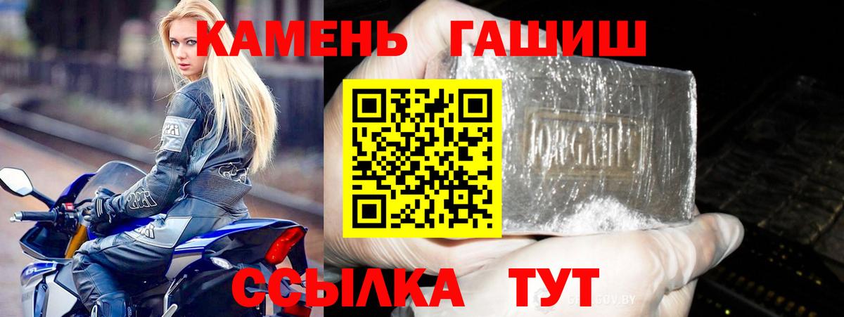 ГАШ Изолятор  ГАШИШ Cannabis  Котельники  Вход с VPN 