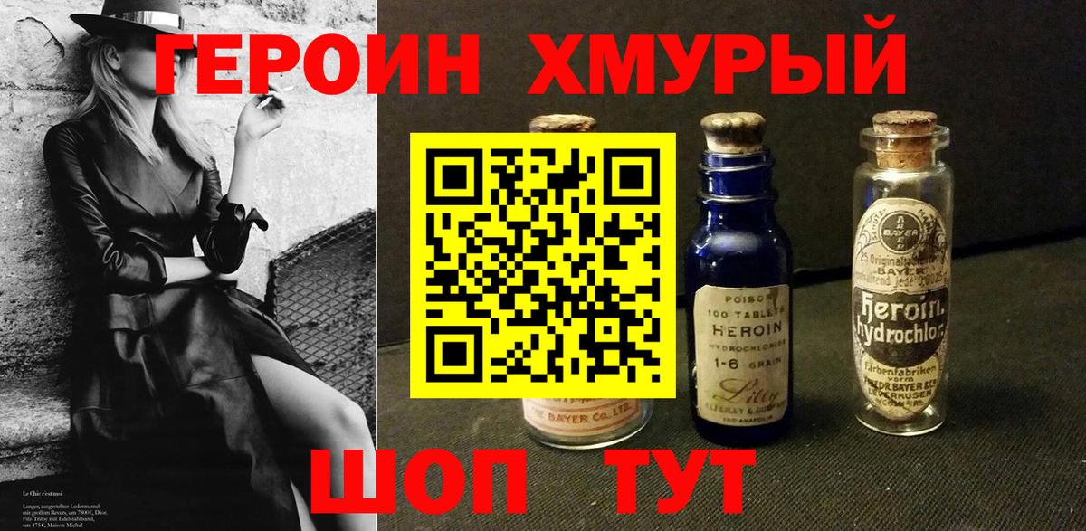 Котельники  Метадон  Наркошоп  Вход с VPN  Мефедрон  МЕФ   Гашиш  МАРИХУАНА 