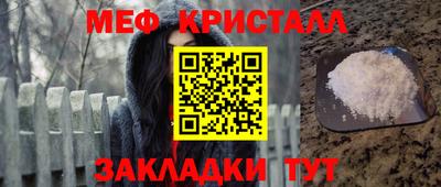 кокаин VHQ Краснодар