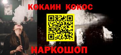 прущая мука Краснокаменск
