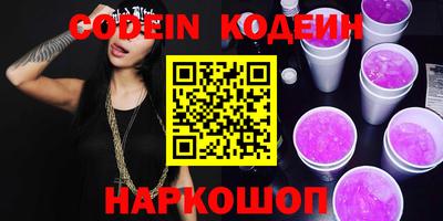 кокаин VHQ Краснодар