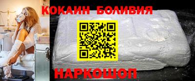 кокаин VHQ Краснодар