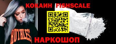 метамфетамин Камень-на-Оби