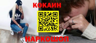 прущая мука Краснокаменск