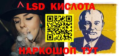 кокаин VHQ Краснодар