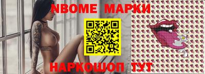 герыч Краснознаменск