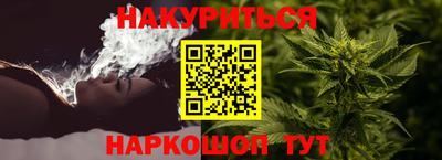прущая мука Краснокаменск