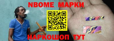 прущая мука Краснокаменск