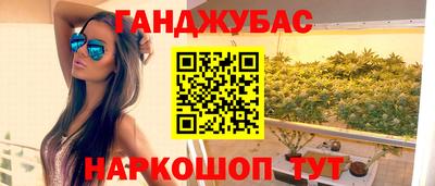 прущая мука Краснокаменск