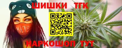 кокаин VHQ Краснодар