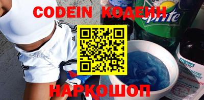 кокаин VHQ Краснодар