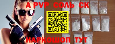 кокаин VHQ Краснодар