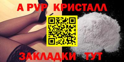 кокаин VHQ Краснодар