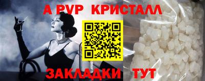 герыч Краснознаменск