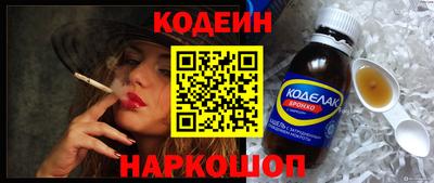 кокаин VHQ Краснодар