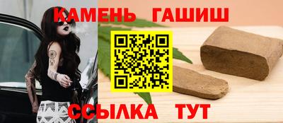прущая мука Краснокаменск