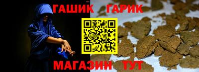 герыч Краснознаменск