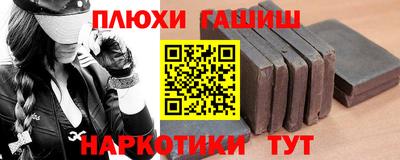 прущая мука Краснокаменск