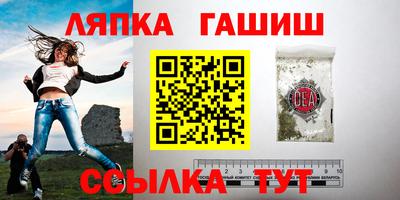 прущая мука Краснокаменск