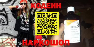 прущая мука Краснокаменск
