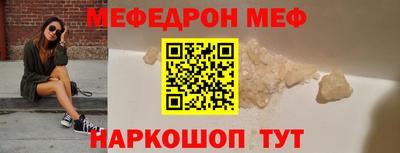 кокаин VHQ Краснодар