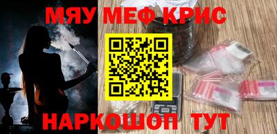 герыч Краснознаменск