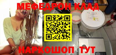 прущая мука Краснокаменск