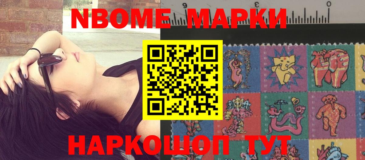 Лсд 25 экстази кислота Котельники