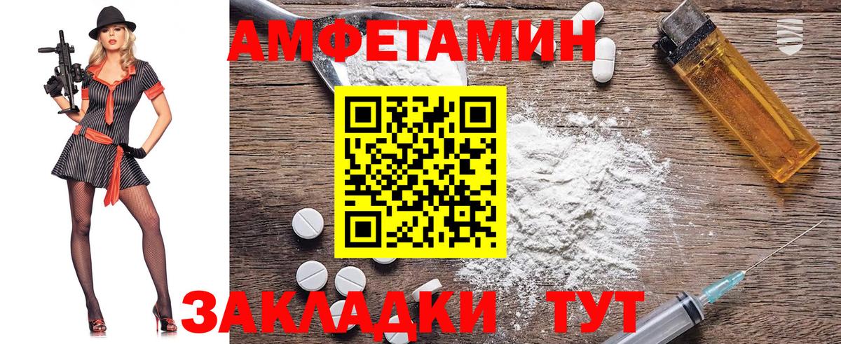 МЕТАМФЕТАМИН мет Котельники