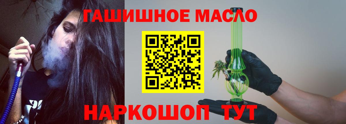 Котельники  ТГК Wax  Вход с VPN 