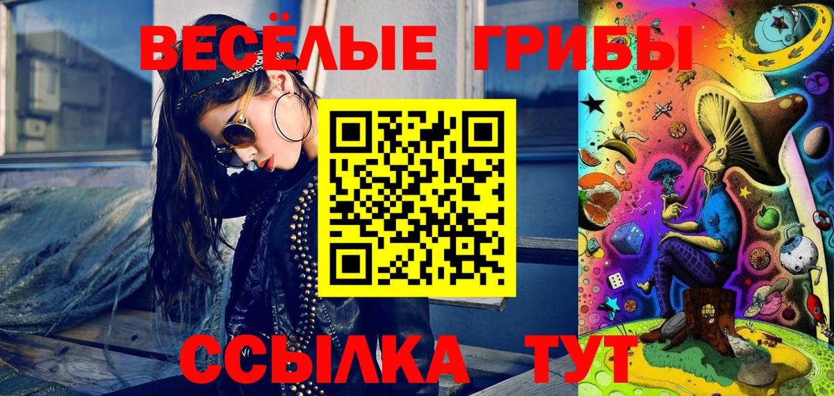 Меф Котельники